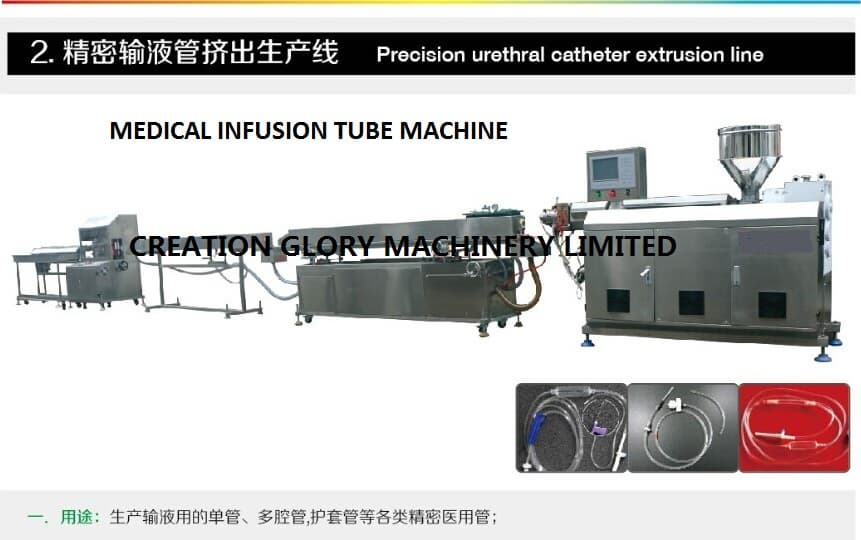 Medical infusion pipe extrusion machine